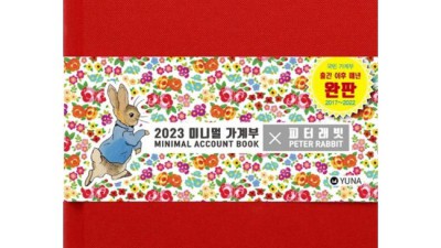 쓸모가계부: 돈 관리, 이제 쉽고 재밌게! 내돈 내산 후기!